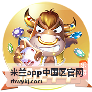 米兰app中国区官网中场控制力提升攻略